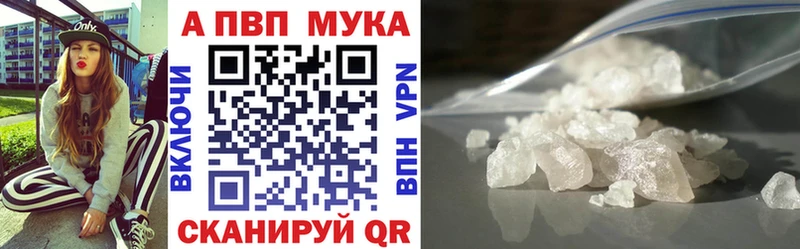Alpha PVP крисы CK  Купить  Елабуга 