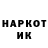 МЕТАДОН белоснежный Igilik Janbyrbai