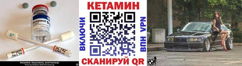 Купить  Елабуга  КЕТАМИН ketamine 
