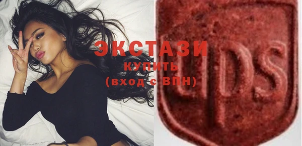метамфетамин Гусиноозёрск