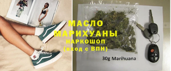 кристаллы Гусь-Хрустальный