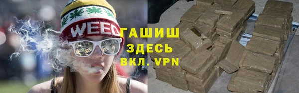 MDMA Гусев