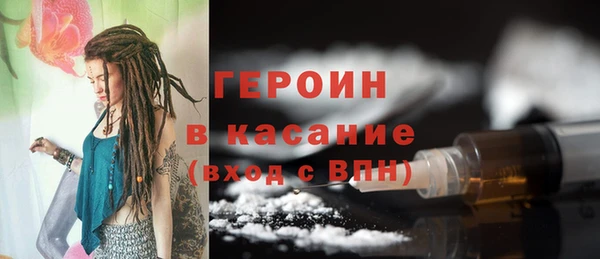 метамфетамин Гусиноозёрск
