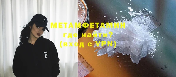 метамфетамин Гусиноозёрск
