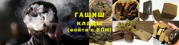 метамфетамин Гусиноозёрск