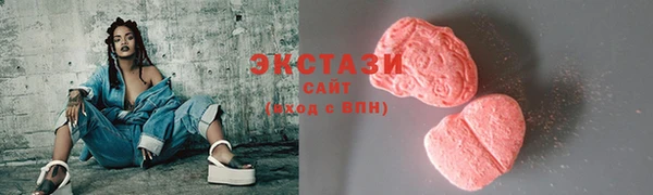 марки nbome Горно-Алтайск