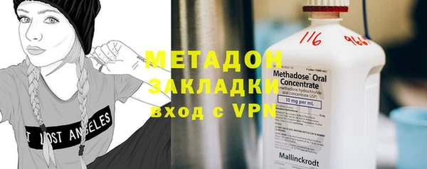 кристаллы Гусь-Хрустальный