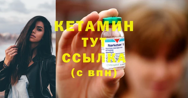 кристаллы Гусь-Хрустальный