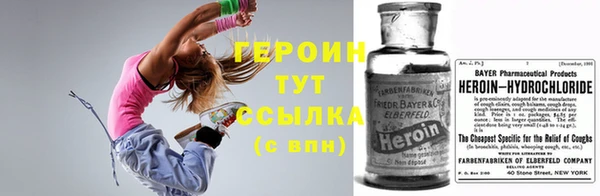 MDMA Гусев