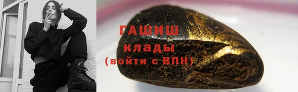 кристаллы Гусь-Хрустальный
