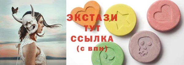 кристаллы Гусь-Хрустальный
