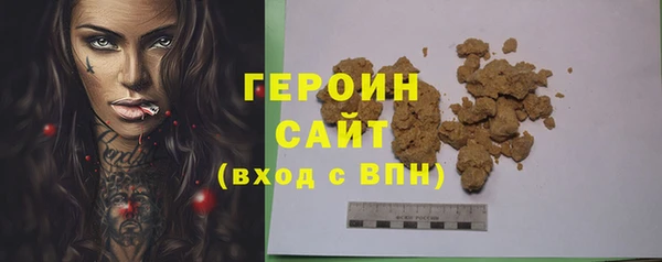 мяу мяу мука Горняк