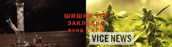 метамфетамин Гусиноозёрск