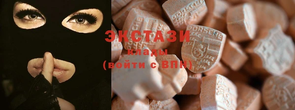 MDMA Гусев