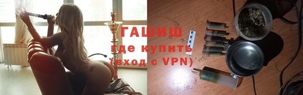 метамфетамин Гусиноозёрск