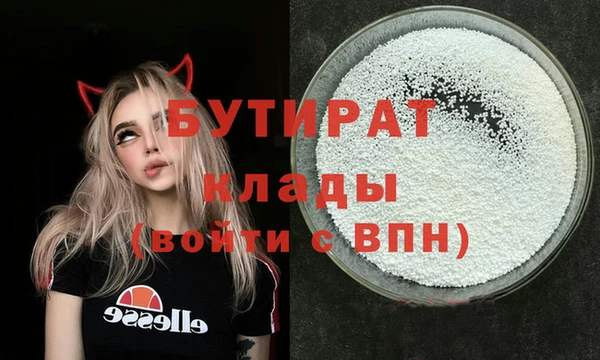 кристаллы Гусь-Хрустальный