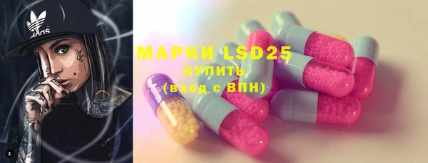 MDMA Гусев