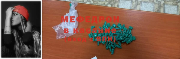 кристаллы Гусь-Хрустальный