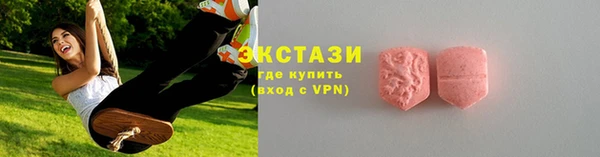 метамфетамин Гусиноозёрск