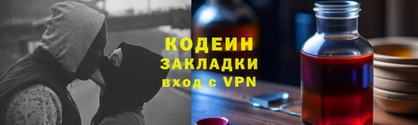 кристаллы Гусь-Хрустальный