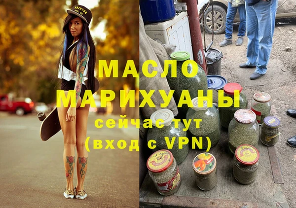 мяу мяу мука Горняк