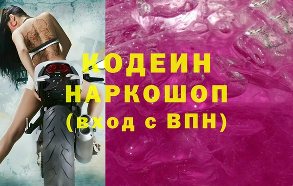 MDMA Гусев