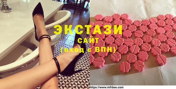 кристаллы Гусь-Хрустальный