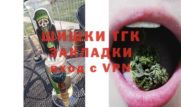 MDMA Гусев