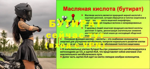 MDMA Гусев