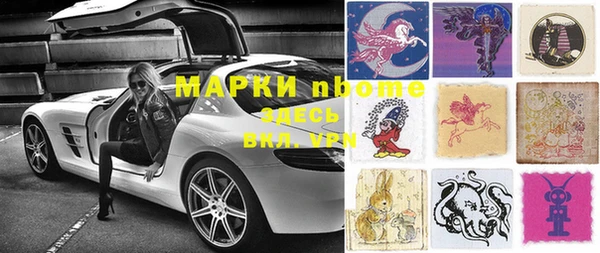 MDMA Гусев
