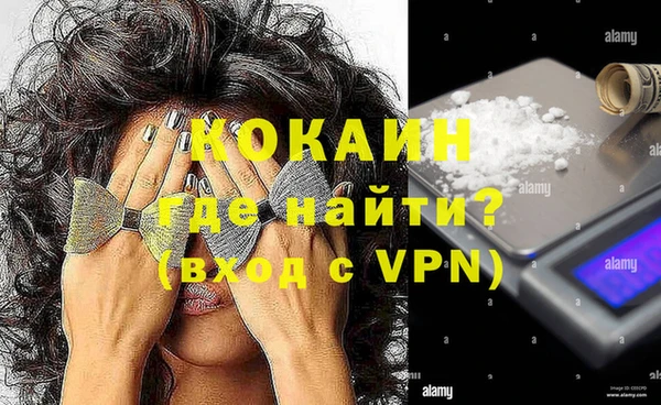 MDMA Гусев