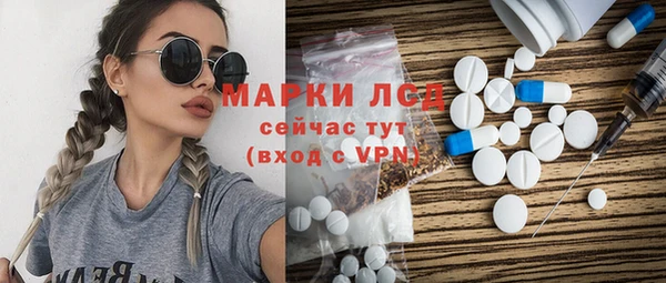 метамфетамин Гусиноозёрск
