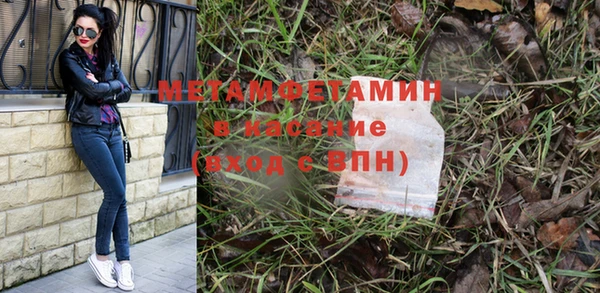 MDMA Гусев