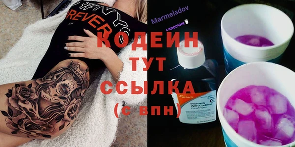 MDMA Гусев