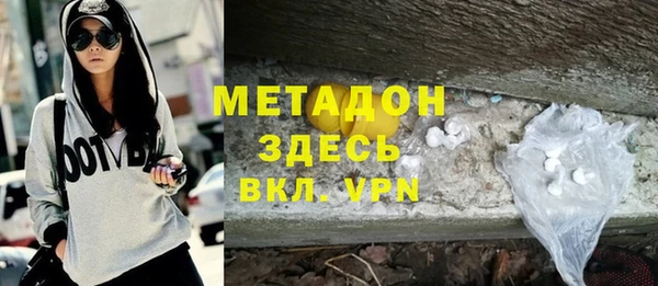 кристаллы Гусь-Хрустальный