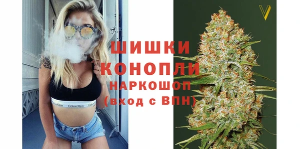 метамфетамин Гусиноозёрск