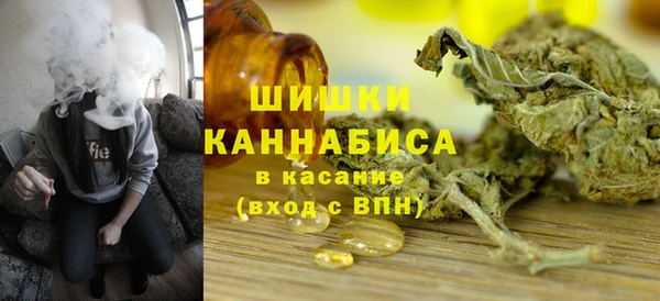 метамфетамин Гусиноозёрск