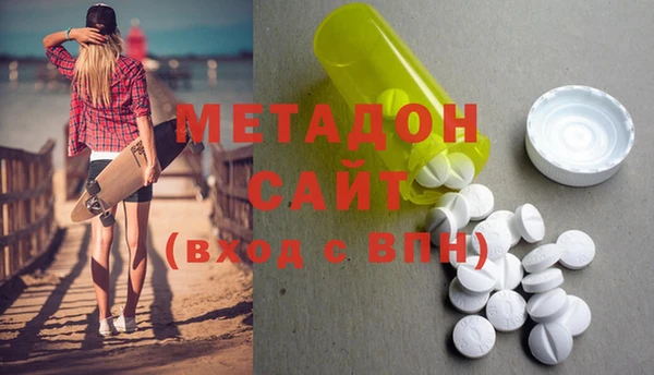 MDMA Гусев