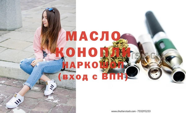 метамфетамин Гусиноозёрск