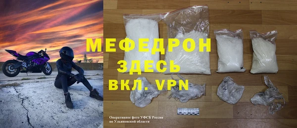 кристаллы Гусь-Хрустальный