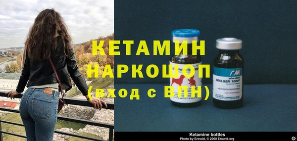 метамфетамин Гусиноозёрск
