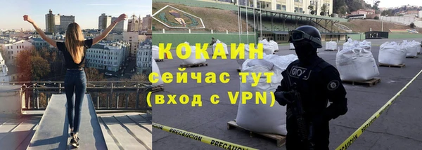 метамфетамин Гусиноозёрск