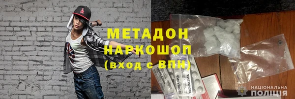 кристаллы Гусь-Хрустальный