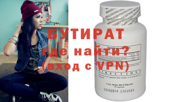 марки nbome Горно-Алтайск