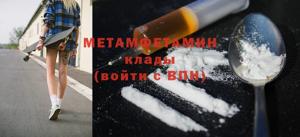 MDMA Гусев