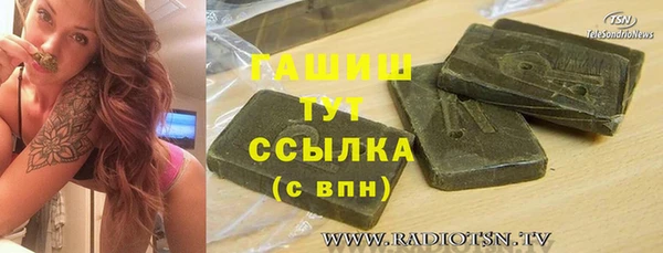 метамфетамин Гусиноозёрск