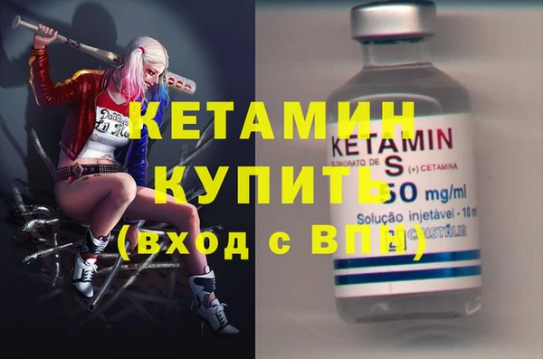 кристаллы Гусь-Хрустальный