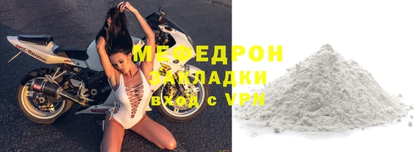 метамфетамин Гусиноозёрск