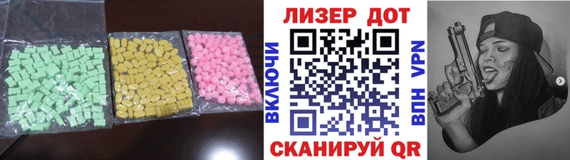 LSD-25 экстази ecstasy  Купить где  Елабуга 