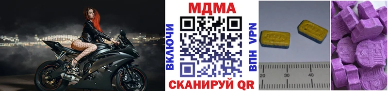 Купить  Елабуга  MDMA Molly 